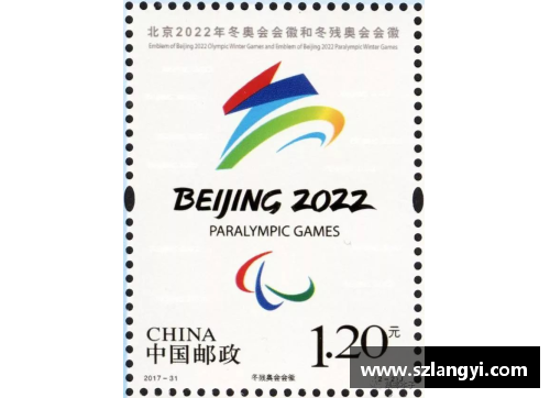 2022冬季奥运会的标志象征着什么？(亚洲奥林匹克会徽？)