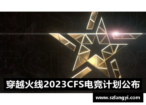 cfs2023世界总决赛成都门票能转让吗？(cba总决赛门票平均是多少元？)