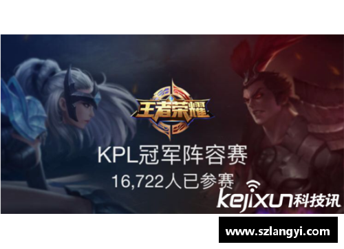 kpl网络语是什么意思？(游园会kpl直播吗？)